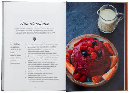 15 evenings from Hezer / 15 вечорів із Хезер Анита Луценко 9786179543807-6