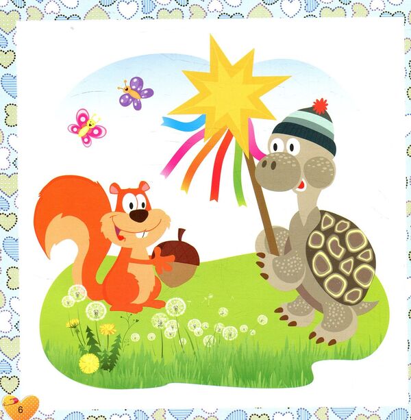 17 stories for children. Why does the hare have long ears / 17 історій для малят. Чому у зайця довгі вуха Олег Майборода 978-966-939-452-1-6