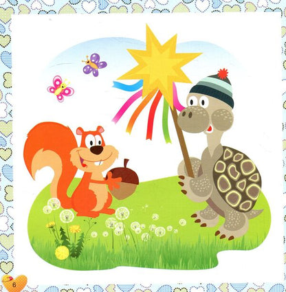 17 stories for children. Why does the hare have long ears / 17 історій для малят. Чому у зайця довгі вуха Олег Майборода 978-966-939-452-1-6