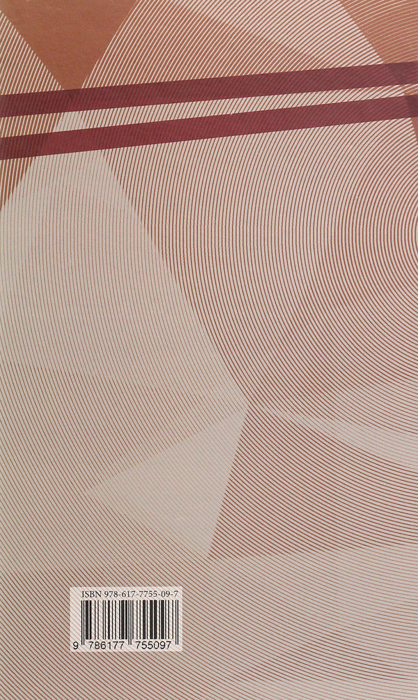 1932-1933. Chronicle of the Holodomor in Ukraine / 1932-1933. Хроніка Голодомору в Україні Василий Марочко, Ольга Мовчан 978-617-7755-09-7-2