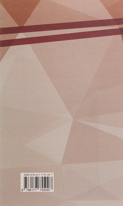 1932-1933. Chronicle of the Holodomor in Ukraine / 1932-1933. Хроніка Голодомору в Україні Василий Марочко, Ольга Мовчан 978-617-7755-09-7-2