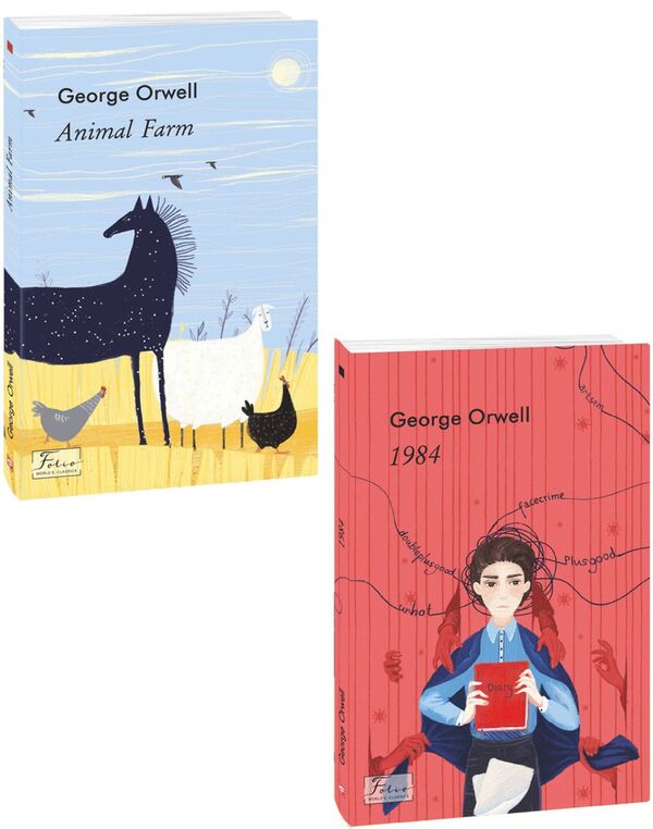1984. Animal Farm (set of 2 books) / 1984. Animal Farm (комплект из 2 книг) Джордж Оруэлл 978-966-03-9369-1, 978-966-03-9368-4-1