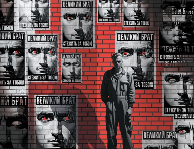 1984. Collective farm of animals / 1984. Колгосп тварин Джордж Оруэлл 978-617-15-0181-2-6