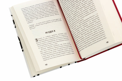 1984 / 1984 George Orwell / Джордж Оруелл 9789669933911-5