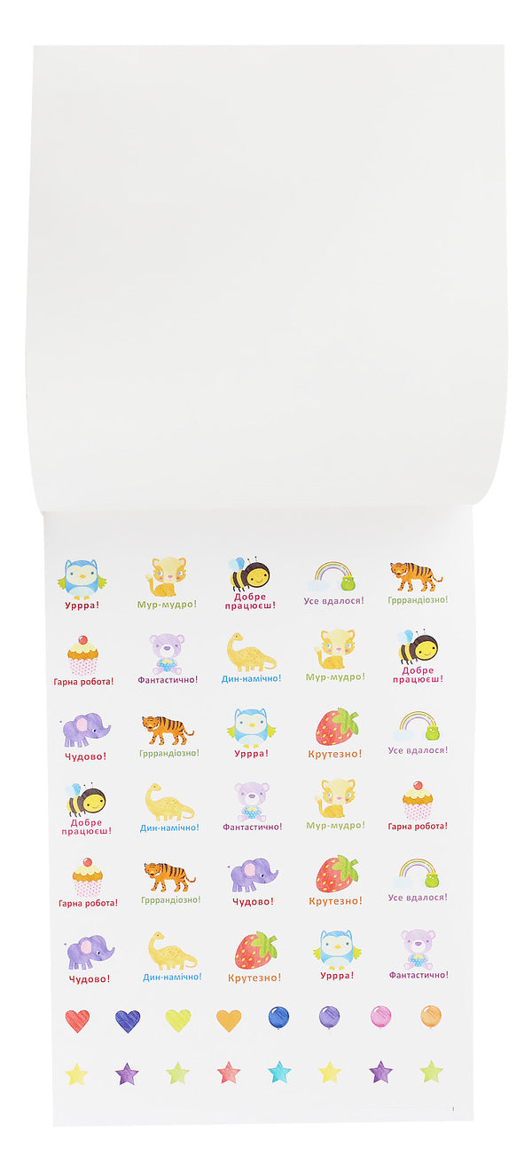 1, 2, 3 - count. 3-4 years / 1, 2, 3 - полічи. 3-4 роки  978-617-7563-36-4-3