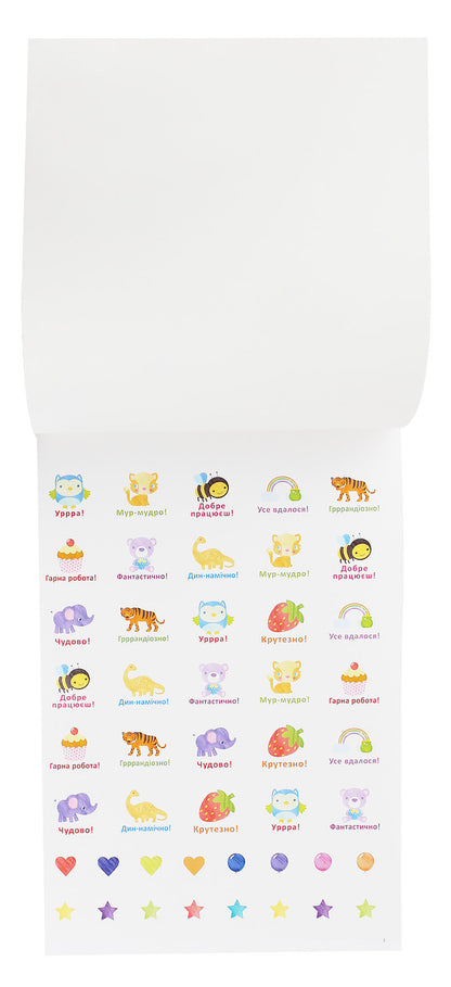 1, 2, 3 - count. 3-4 years / 1, 2, 3 - полічи. 3-4 роки  978-617-7563-36-4-3