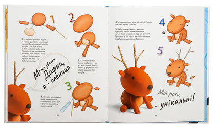 1, 2, 3, Linden trees / 1, 2, 3, Ліпи  9786178100094-6