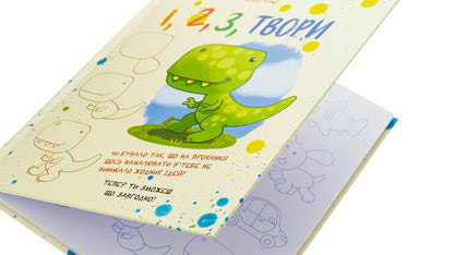 1, 2, 3, Works / 1, 2, 3, Твори  9786178100100-4