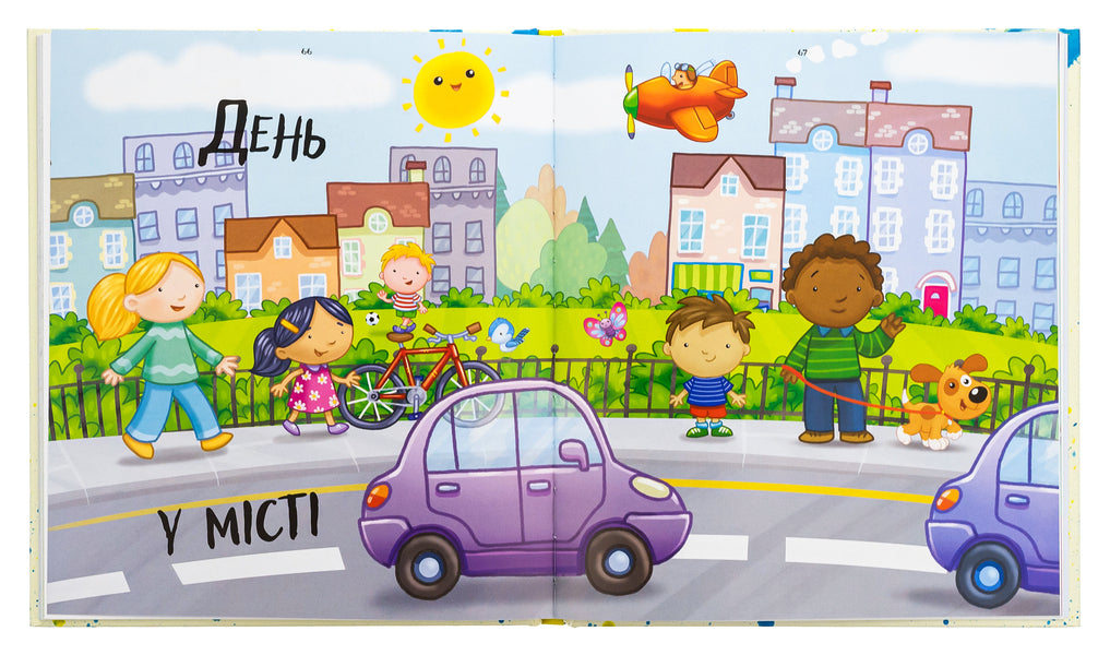 1, 2, 3, Works / 1, 2, 3, Твори  9786178100100-5