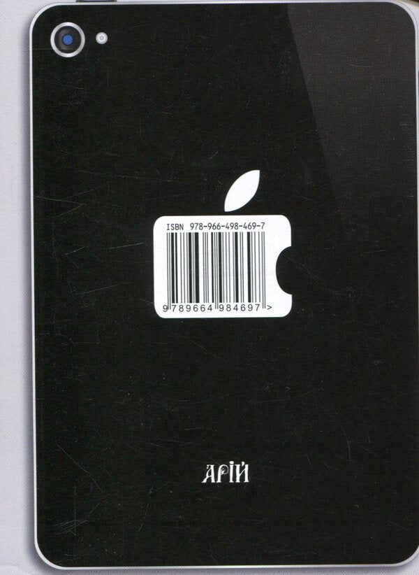 2000 most useful English words and expressions / 2000 найкорисніших англійських слів і виразів Руслан Стасюк 978-966-498-469-7-2