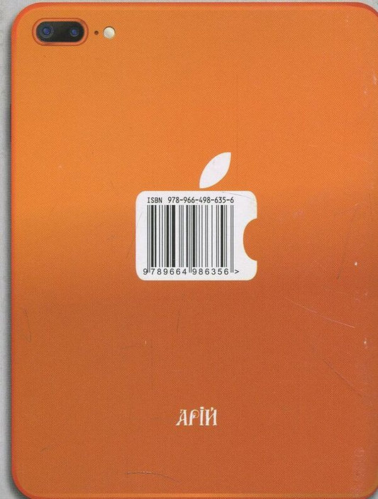 2000 most useful German words and expressions / 2000 найкорисніших німецьких слів і висловів Нина Городецкая 978-966-498-635-6-2