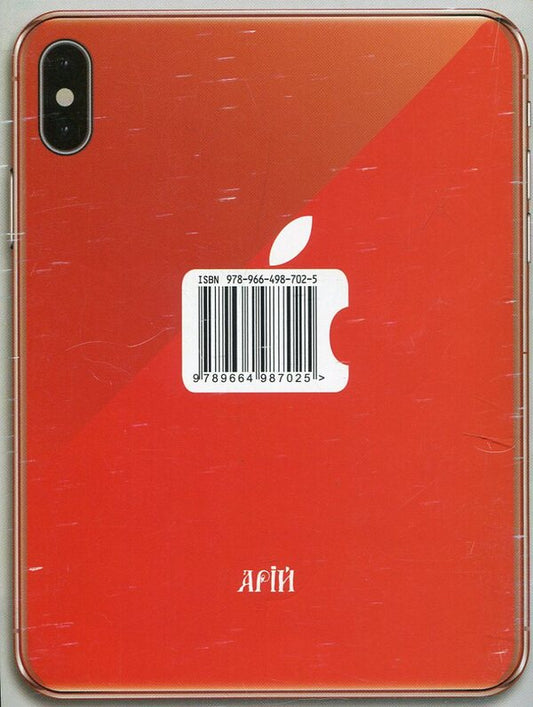 2000 most useful Polish words and expressions / 2000 найкорисніших польських слів і висловів Владислав Кравчук 978-966-498-702-5-2