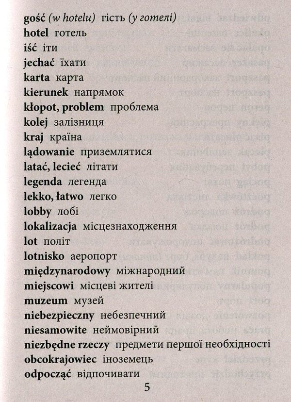 2000 most useful Polish words and expressions / 2000 найкорисніших польських слів і висловів Владислав Кравчук 978-966-498-702-5-4