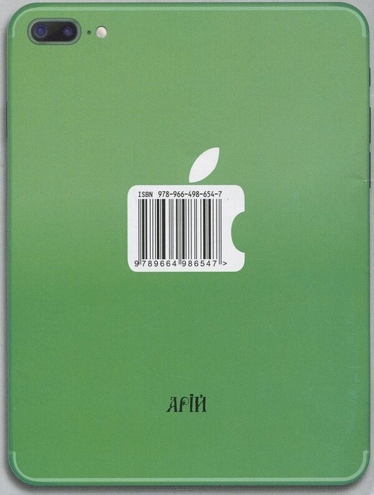 2000 of the most useful Italian words and expressions / 2000 найкорисніших італійських слів і висловів Ольга Слюсаренко 978-966-498-654-7-2