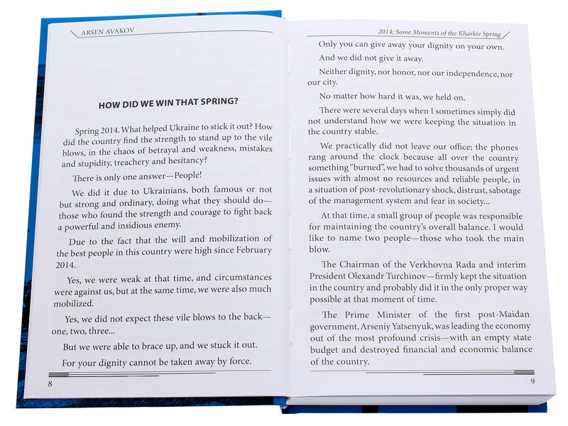 2014. Some Moments Of The Kharkiv Spring Arsen Avakov / Арсен Аваков 9789660396012-4