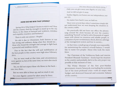 2014. Some Moments Of The Kharkiv Spring Arsen Avakov / Арсен Аваков 9789660396012-4