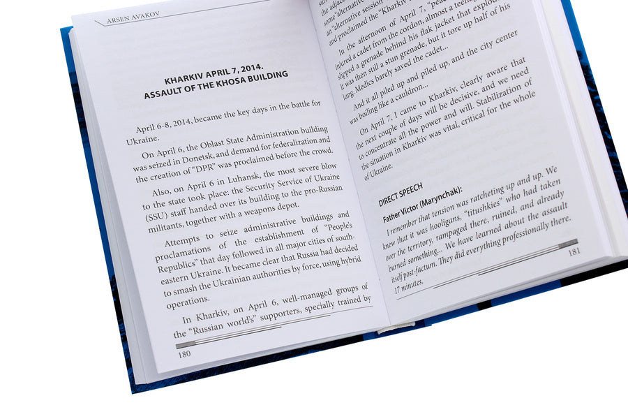 2014. Some Moments Of The Kharkiv Spring Arsen Avakov / Арсен Аваков 9789660396012-5