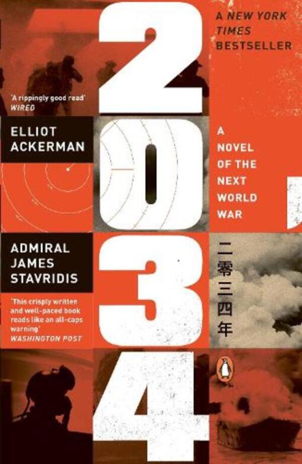 2034: A Novel of the Next World War / 2034: A Novel of the Next World War Джеймс Ставридис 9781405966429-1