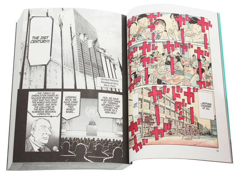 20Th Century Boys. The Perfect Edition. Volume 1 Naoki Urasawa / Наоки Урасава 9781421599618-5