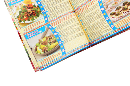 250 favorite dishes. Ukrainian cuisine / 250 улюблених страв. Українська кухня Юлия Карпенко 978-617-536-830-5-6