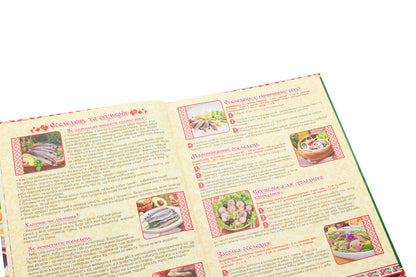 250 favorite dishes. Ukrainian cuisine / 250 улюблених страв. Українська кухня Юлия Карпенко 978-617-536-845-9-5