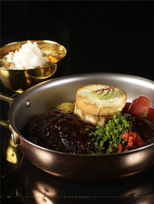 25 Best Chefs Of Ukraine In 2025 / 25 Best Chefs — Ukraine 2025 / 25 кращих шеф-кухарів України 2025 року / 25 Best Chefs — Ukraine 2025 / Author not specified 9781908202413-5