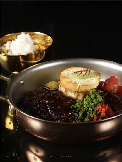 25 Best Chefs Of Ukraine In 2025 / 25 Best Chefs — Ukraine 2025 / 25 кращих шеф-кухарів України 2025 року / 25 Best Chefs — Ukraine 2025 / Author not specified 9781908202413-5