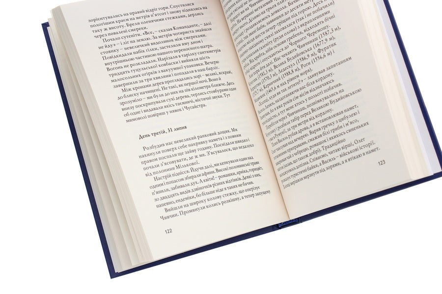 25 essays about the main thing / 25 есе про головне Александр Бойченко, Тарас Прохасько, Сергей Жадан, Юрий Покальчук, Юрий Андрухович, Лесь Белей, Петр Мидянка, Катерина Бабкина, Оксана Забужко, Тарас Возняк 978-966-668-510-3-5