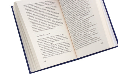 25 essays about the main thing / 25 есе про головне Александр Бойченко, Тарас Прохасько, Сергей Жадан, Юрий Покальчук, Юрий Андрухович, Лесь Белей, Петр Мидянка, Катерина Бабкина, Оксана Забужко, Тарас Возняк 978-966-668-510-3-5