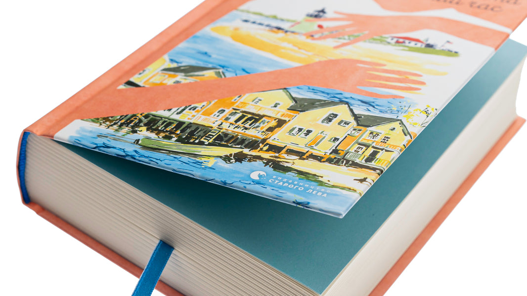 28: Next summer at the same time / 28: Наступного літа в той самий час Элин Хильдербранд 978-966-448-163-9-4