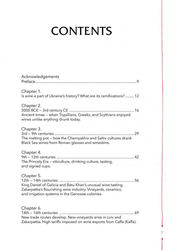 29 Centuries. Rediscovered History Of Wine In Ukraine Anna-Evgenia Yangchenko - Анна-Евгения Янченко 9786171713031-3