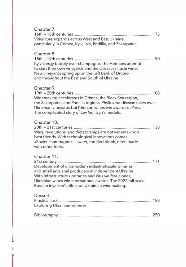 29 Centuries. Rediscovered History Of Wine In Ukraine Anna-Evgenia Yangchenko - Анна-Евгения Янченко 9786171713031-4