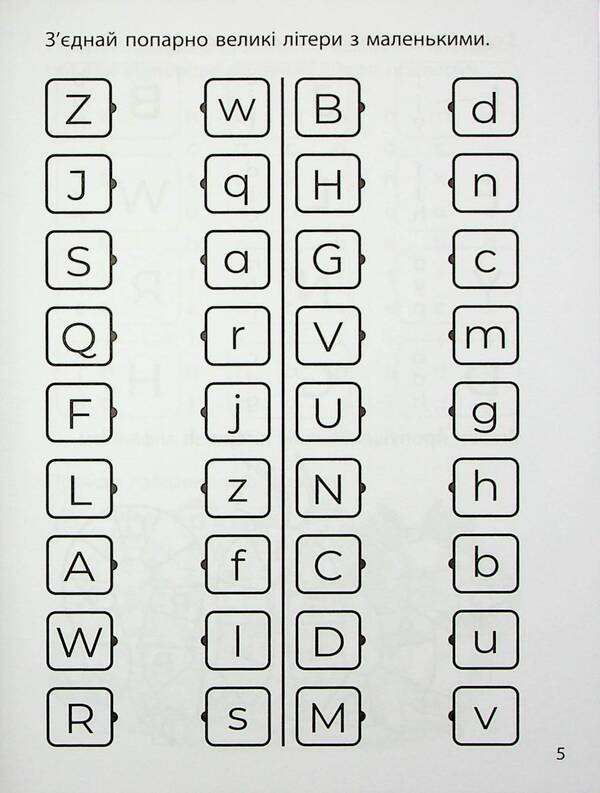 3000 Exercises And Tasks. English. 1St Class / 3000 вправ і завдань. Англійська мова. 1 клас Daria Bondarenko / Дарія Бондаренко 9786178318338-6