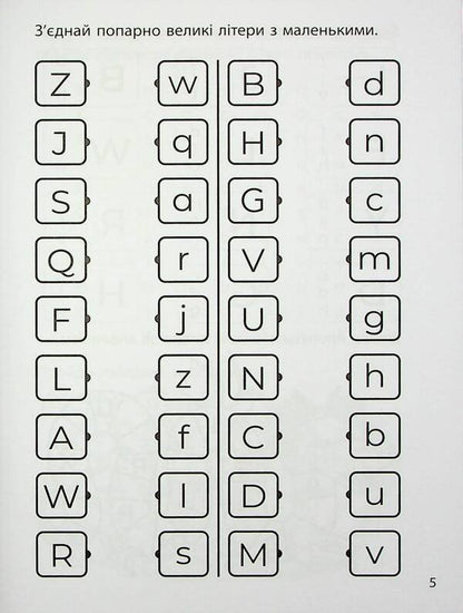 3000 Exercises And Tasks. English. 1St Class / 3000 вправ і завдань. Англійська мова. 1 клас Daria Bondarenko / Дарія Бондаренко 9786178318338-6