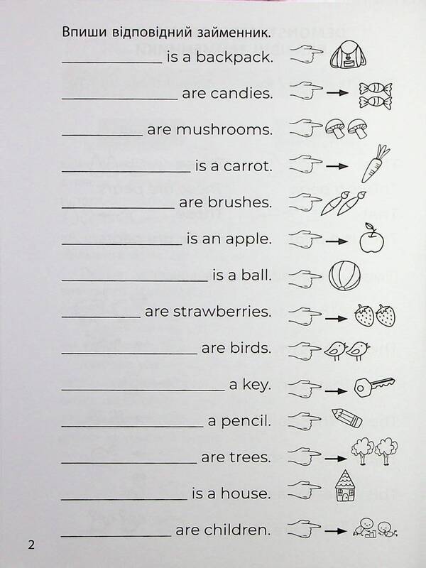 3000 Exercises And Tasks. English. 2Nd Class. Part 2 / 3000 вправ та завдань. Англійська мова. 2 клас. Частина 2 Daria Bondarenko / Дарія Бондаренко 9786178318352-5