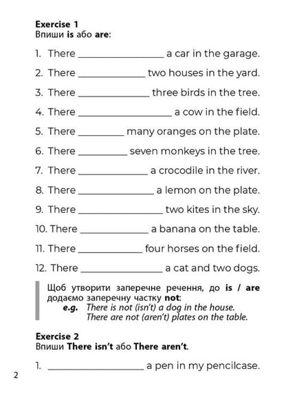 3000 exercises and tasks. English. Grade 4. Part 1 / 3000 вправ та завдань. Англійська мова. 4 клас. Частина 1 О.С. Борис 9786178318512-6