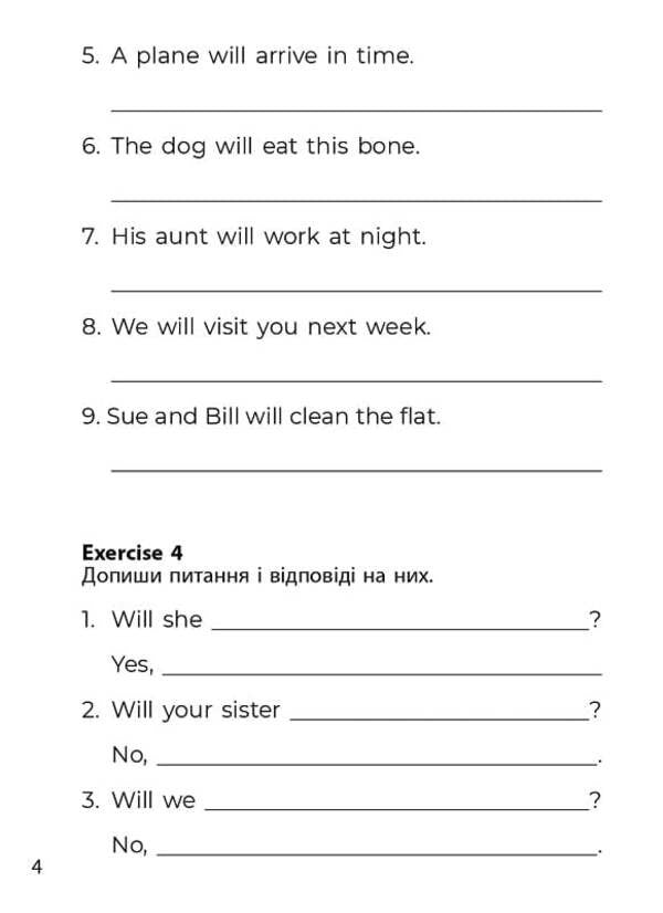 3000 exercises and tasks. English. Grade 4. Part 2 / 3000 вправ та завдань. Англійська мова. 4 клас. Частина 2 О.С. Борис 9786178318529-6