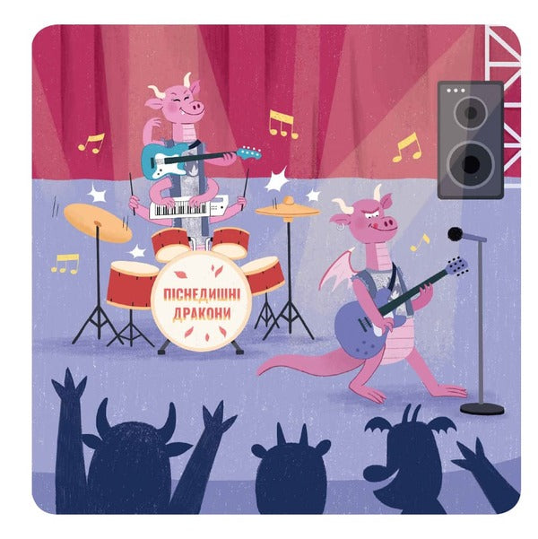 30 Stories About Dragons / 30 історій про драконів Eagles Defour / Орелі Дефур 9786178307783-5