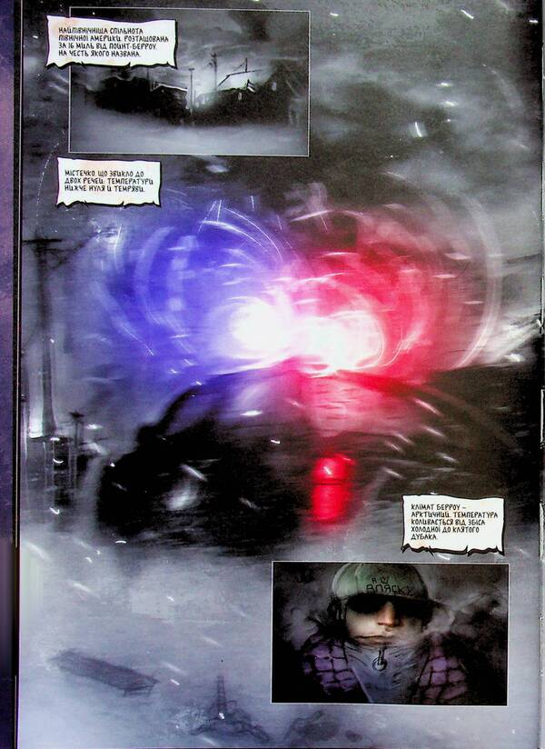 30 days of night. Volume 1. The exclusive edition / 30 днів ночі. Том 1. Ексклюзивне видання Стив Найлз 978-617-09-9631-2-5