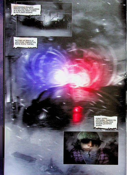 30 days of night. Volume 1. The exclusive edition / 30 днів ночі. Том 1. Ексклюзивне видання Стив Найлз 978-617-09-9631-2-5