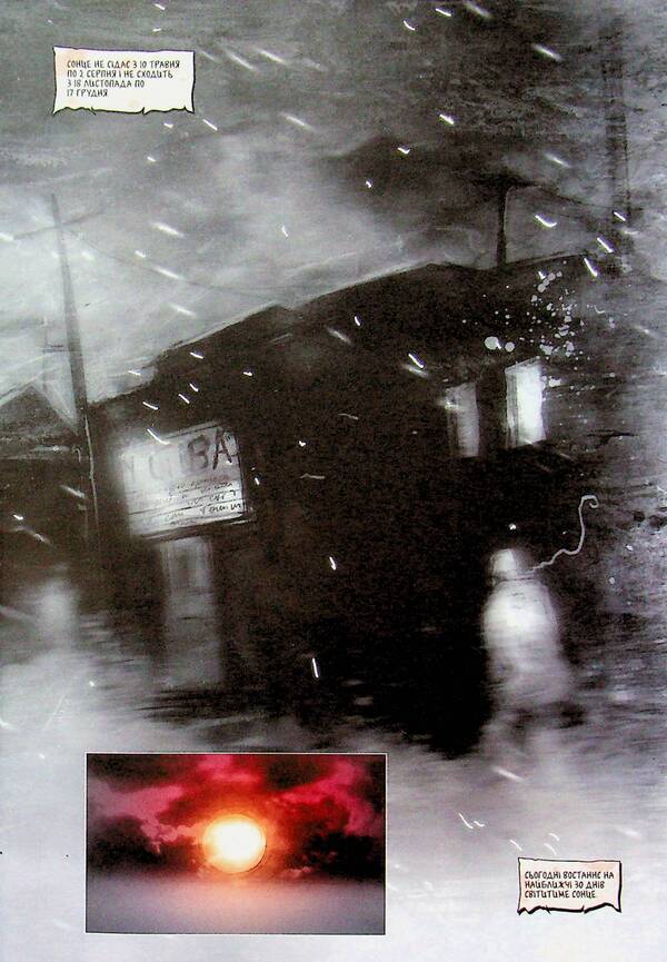 30 days of night. Volume 1. The exclusive edition / 30 днів ночі. Том 1. Ексклюзивне видання Стив Найлз 978-617-09-9631-2-6