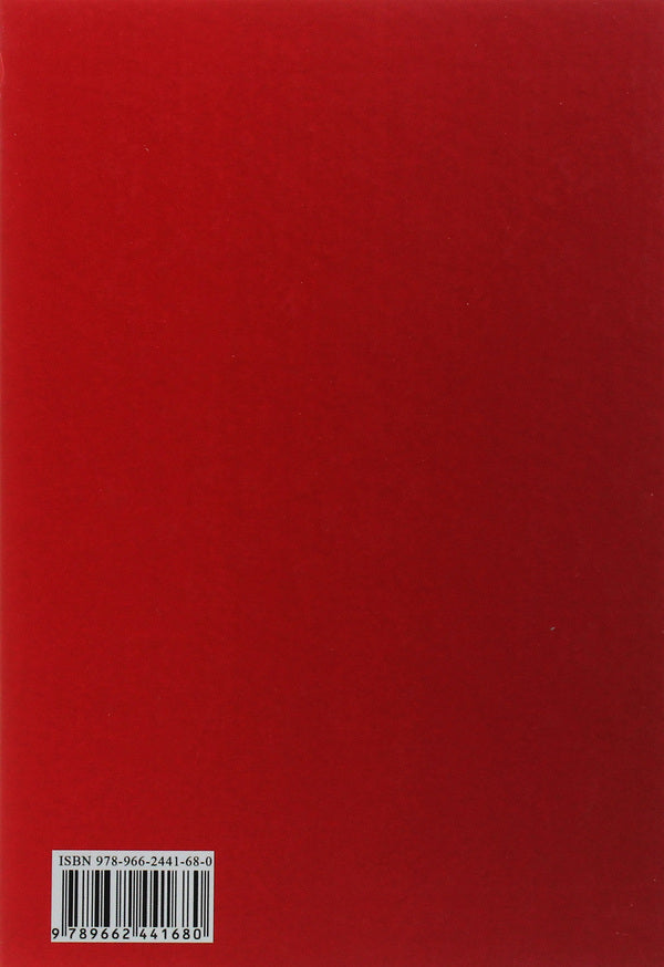 33 hypostases of love / 33 ипостаси любви Алла Мигай, Елена Кочергина, Олег Никоф, Александр Кугаевский, Валентина Агапова, Владимир Маслов, Игорь Годенков, Мария Даценко, Михаил Крупенькин, Юлия Веприцкая 978-966-2441-68-0, 978-966-2441-05-5-2