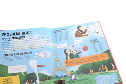 33 most interesting buildings / 33 найцікавіші споруди Степанка Секанинова 978-617-09-5644-6-5