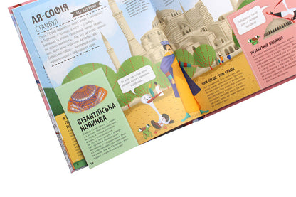 33 most interesting buildings / 33 найцікавіші споруди Степанка Секанинова 978-617-09-5644-6-6