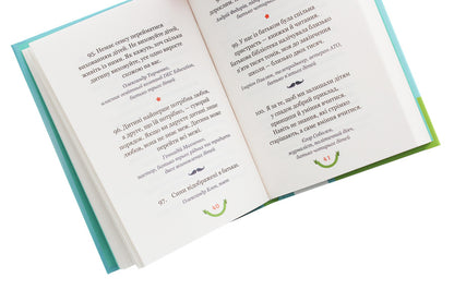 365 Aphorisms About What It Means To Be A Dad / 365 афоризмів про те, що означає бути татом Vlad Golovin / Влад Головін 9786177766222-5