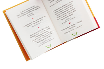 365 Aphorisms About What It Means To Be A Mother / 365 афоризмів про те, що означає бути мамою Vlad Golovin / Влад Головін 9786177766215-5