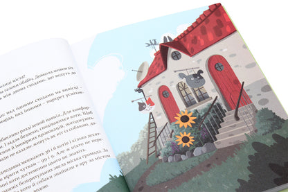 36 and 6 companion cats / 36 і 6 котів-компаньйонів Галина Вдовиченко 978-617-679-685-5-5