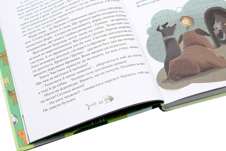 36 and 6 companion cats / 36 і 6 котів-компаньйонів Галина Вдовиченко 978-617-679-685-5-6