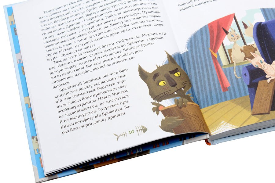 36 and 6 detective cats / 36 і 6 котів-детективів Галина Вдовиченко 978-617-679-398-4-5