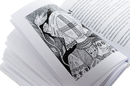 Глоси і Маргіналії. Glosses And Marginalia